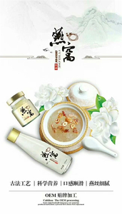 饮品系列06