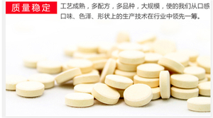 压片糖果06