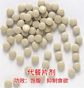 压片糖果10